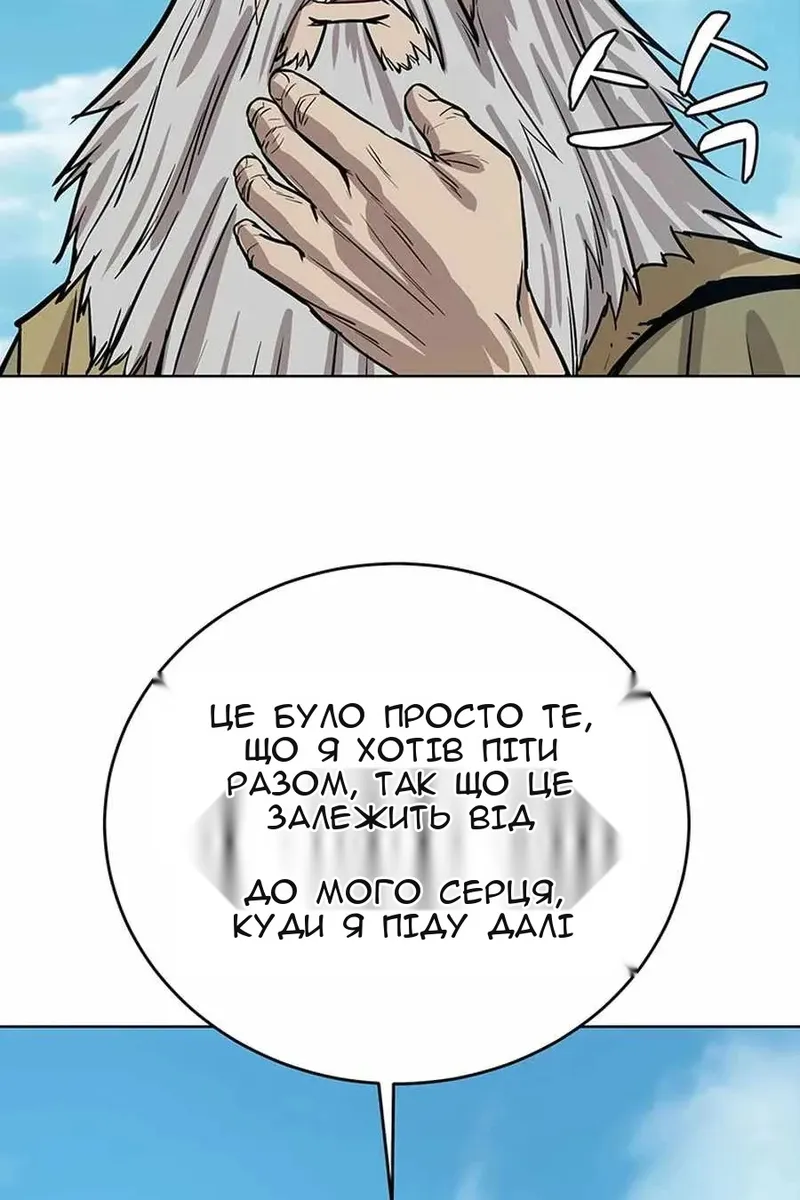 Сторінка 60