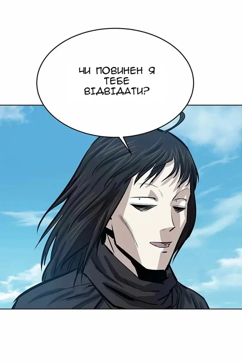 Сторінка 62