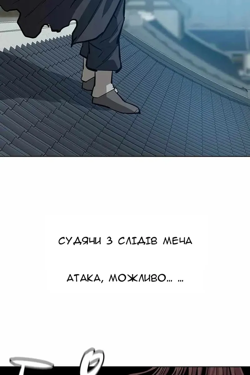 Сторінка 66