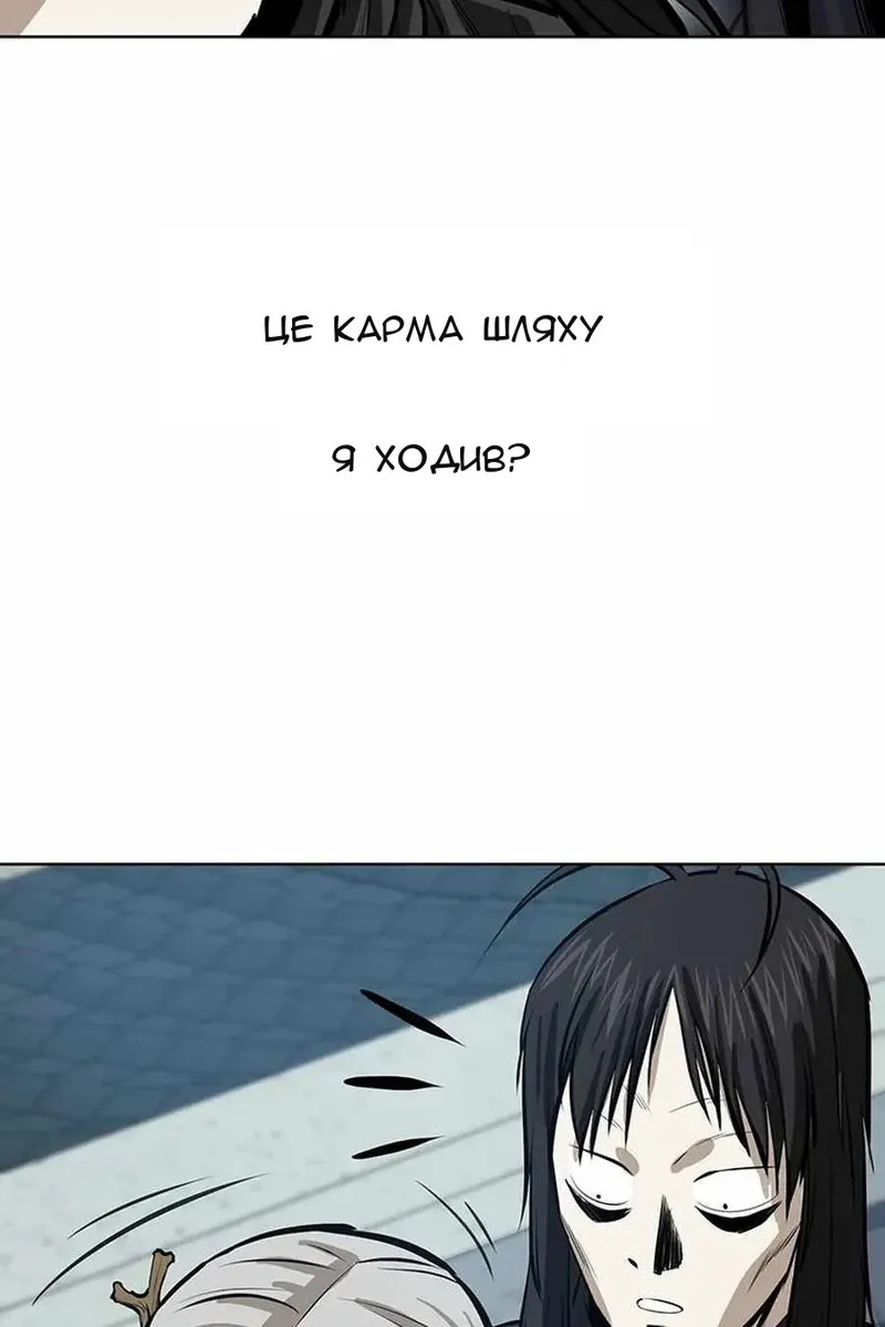 Сторінка 68