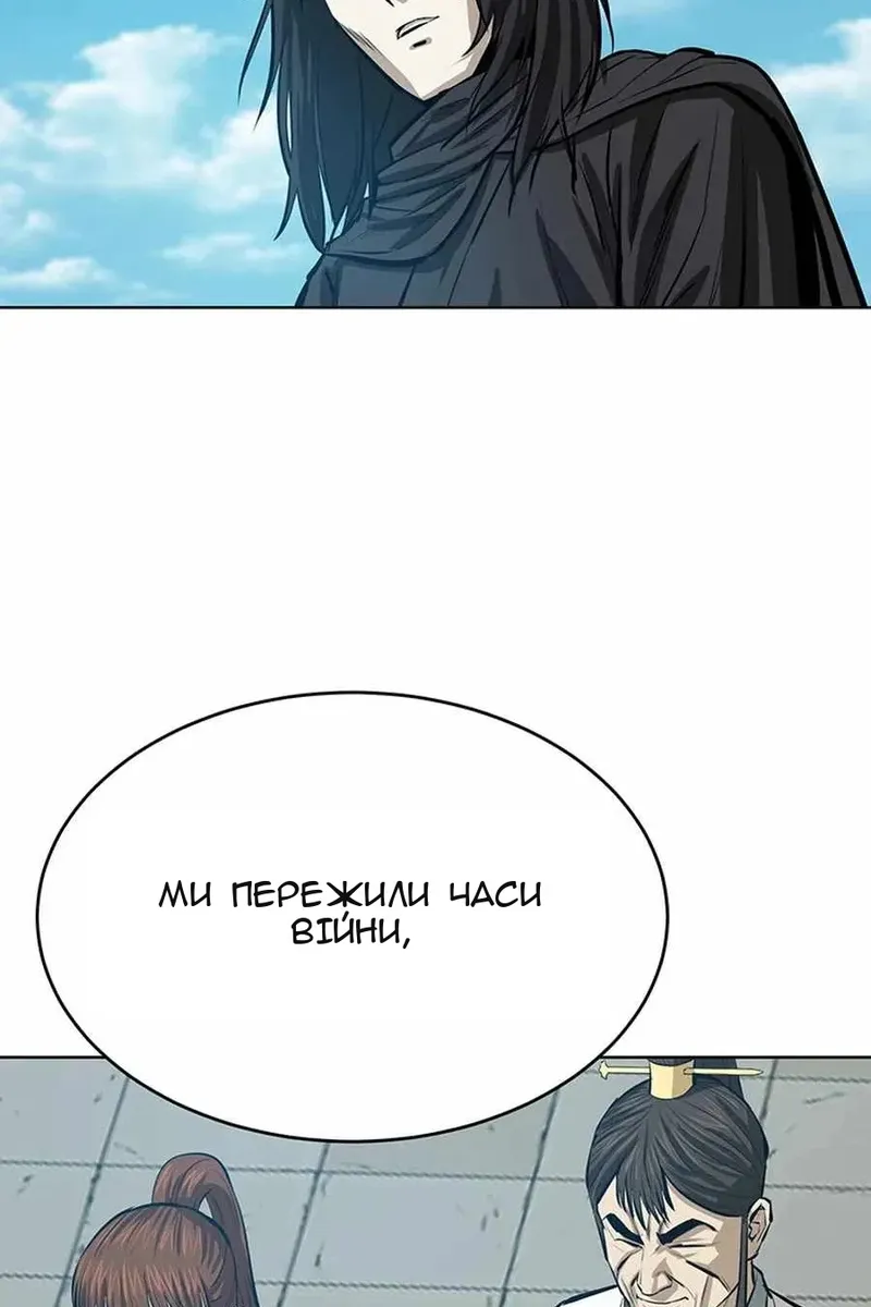 Сторінка 76