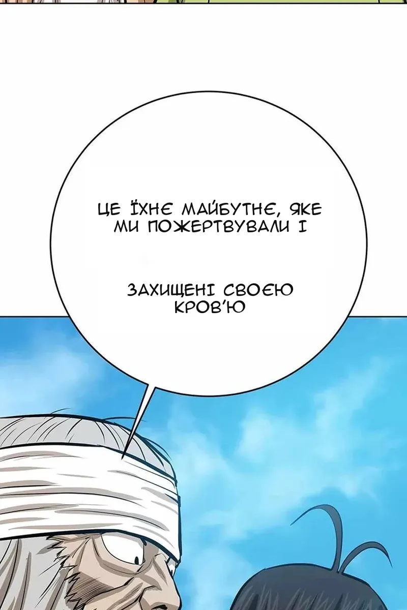 Сторінка 79