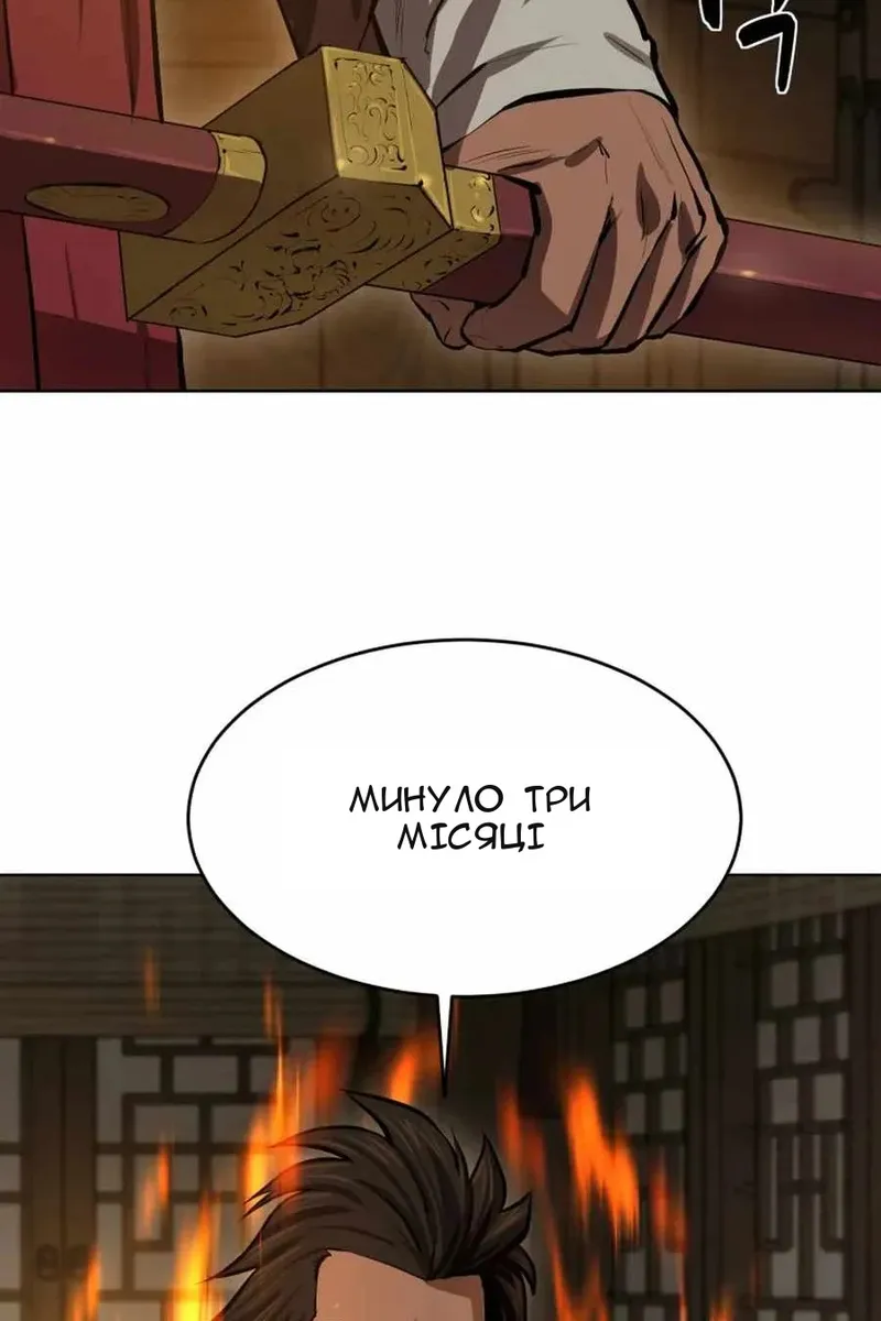Сторінка 90