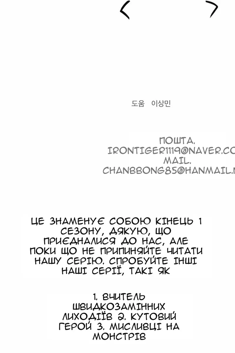 Сторінка 93
