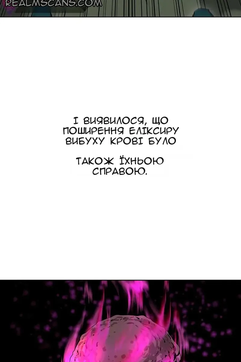 Сторінка 3