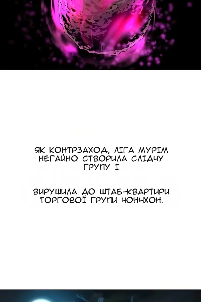 Сторінка 4