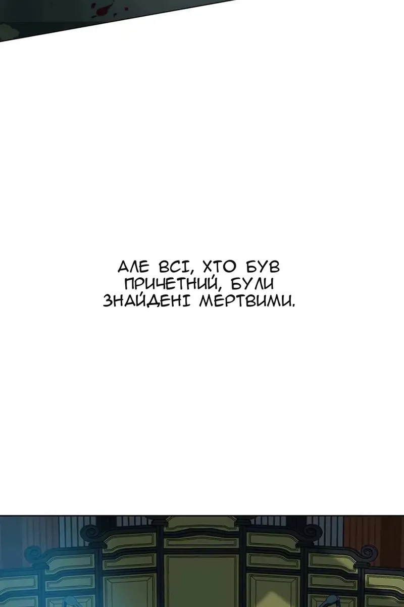 Сторінка 8