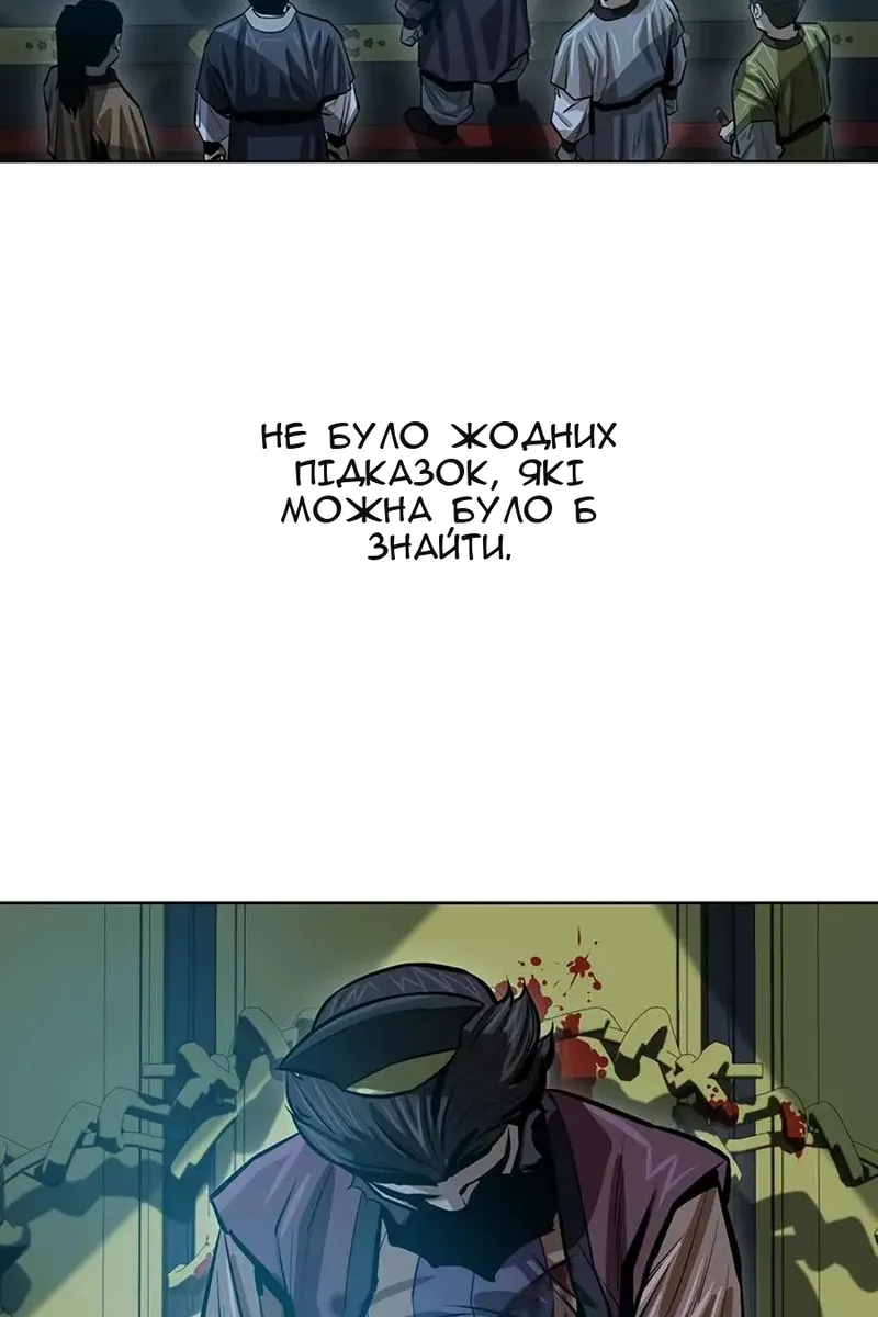 Сторінка 10
