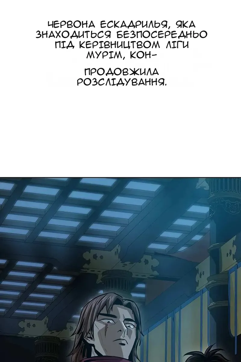 Сторінка 12