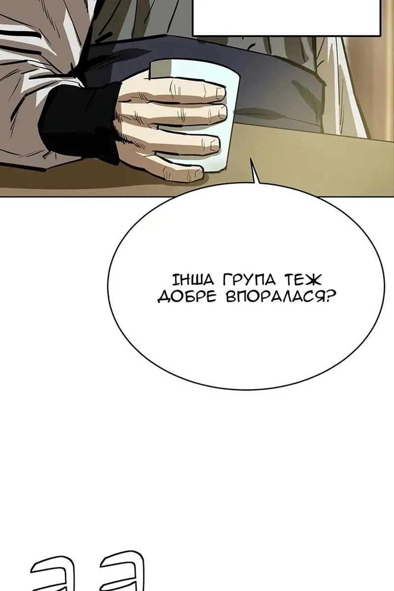Сторінка 24