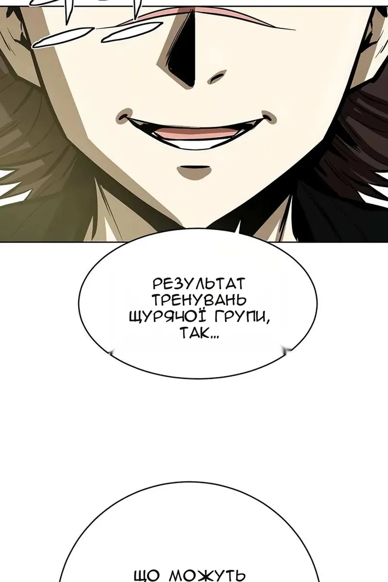 Сторінка 25