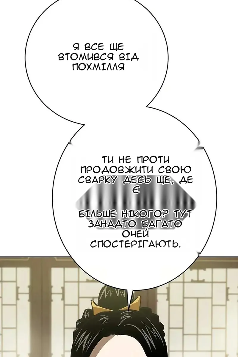 Сторінка 30