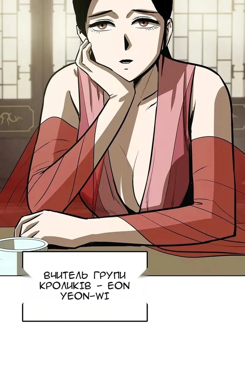 Сторінка 31