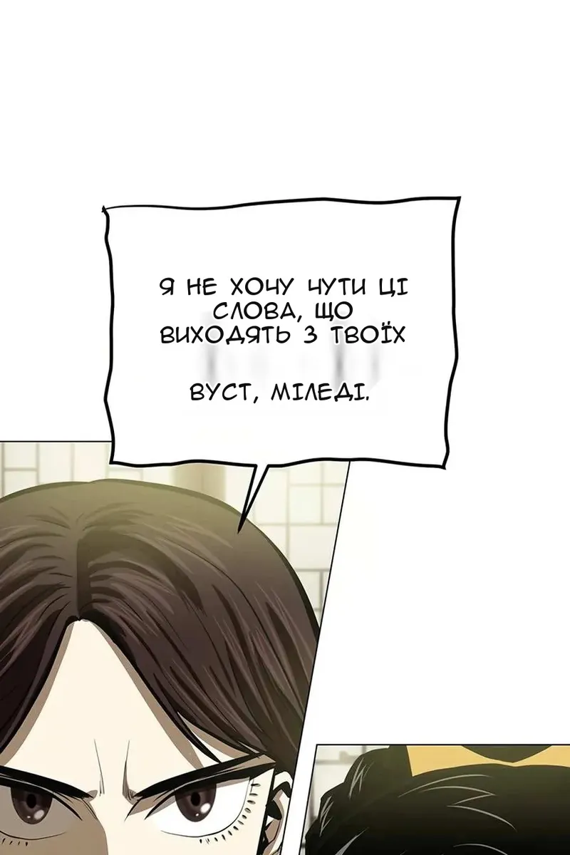 Сторінка 32