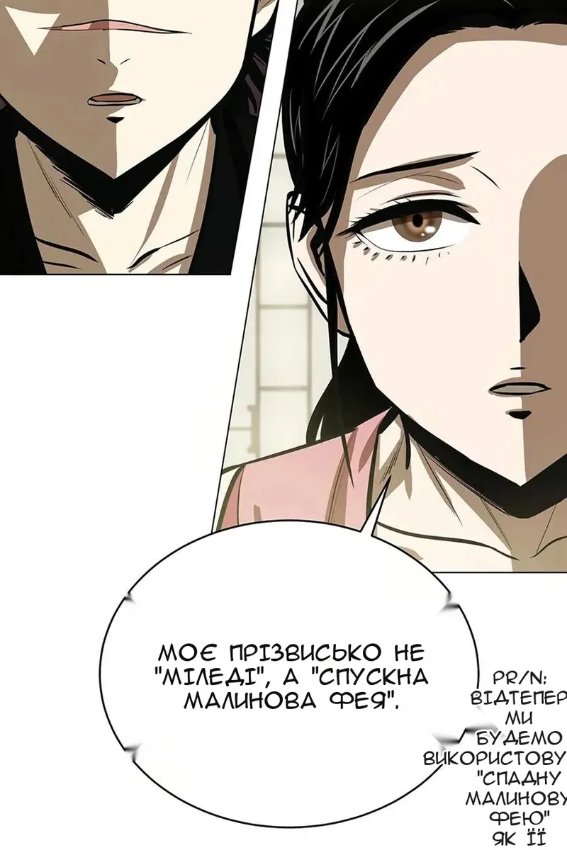 Сторінка 33