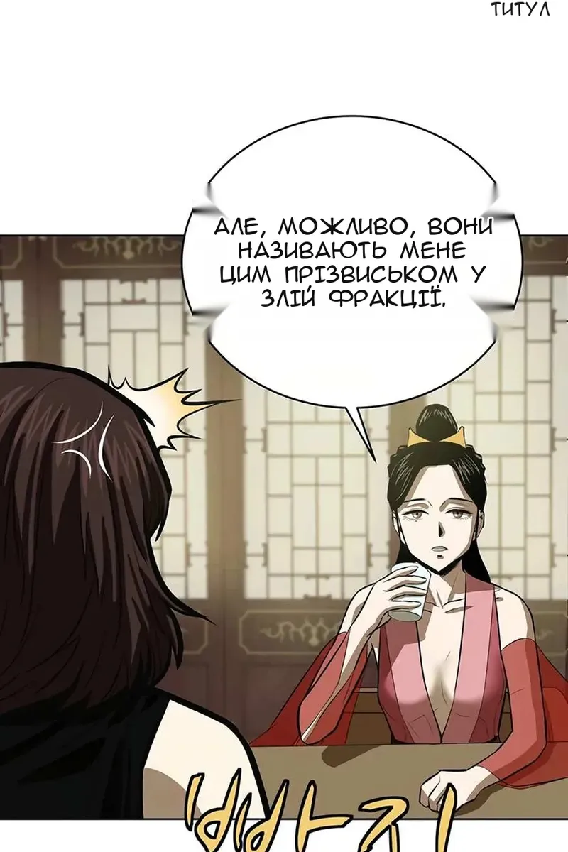 Сторінка 34