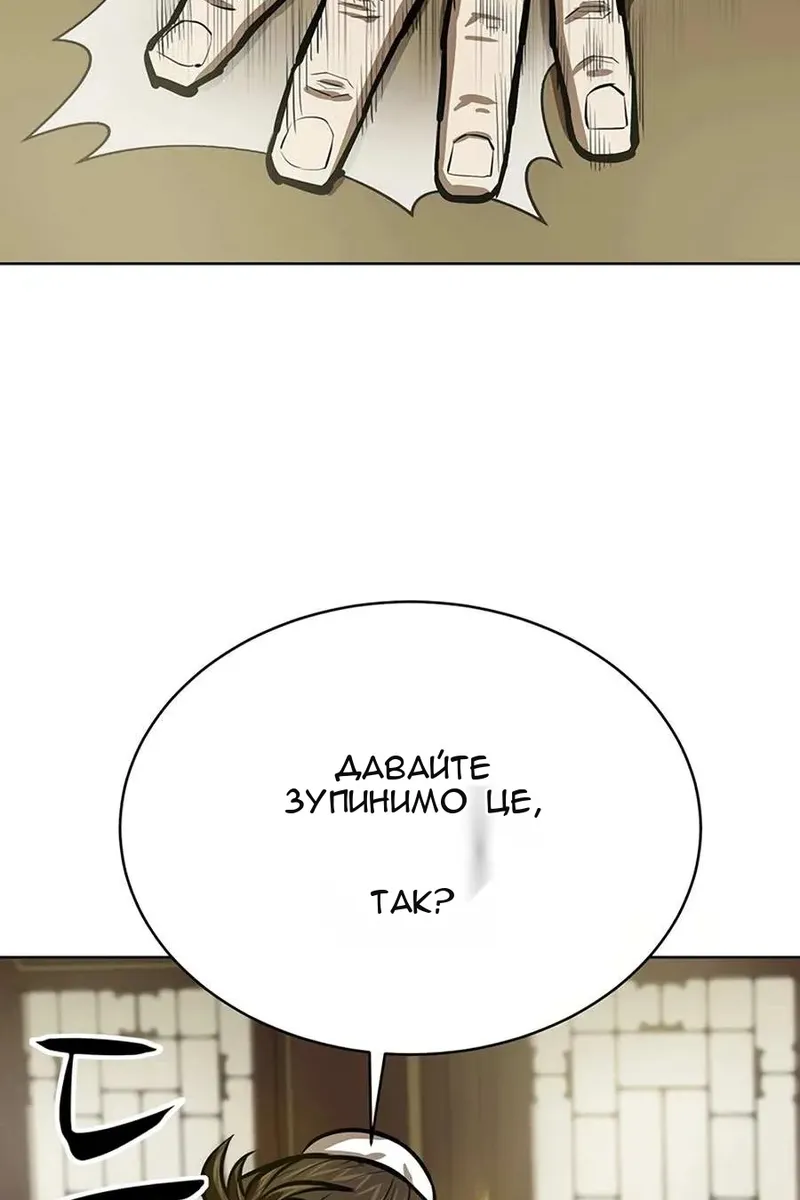 Сторінка 37
