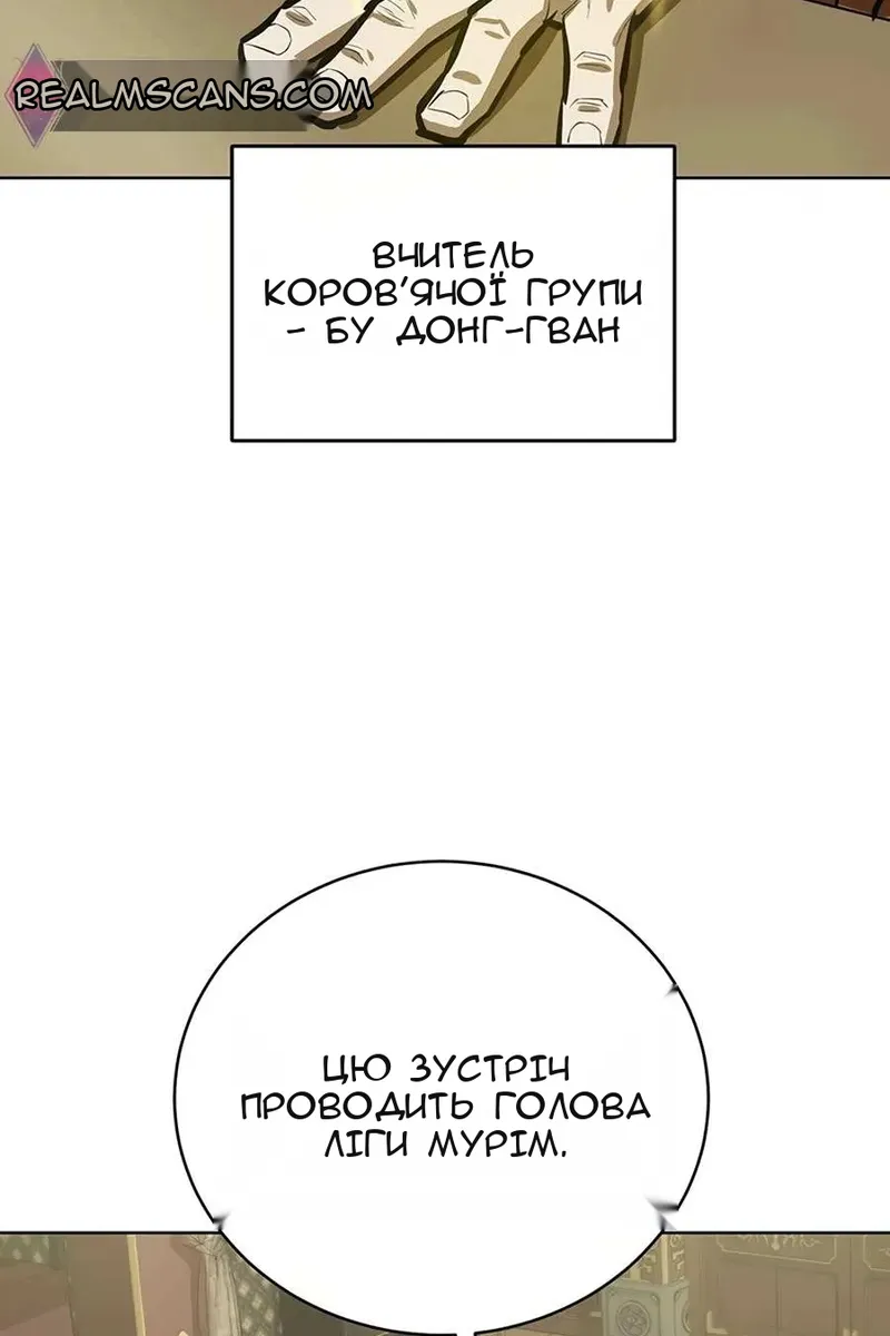 Сторінка 39