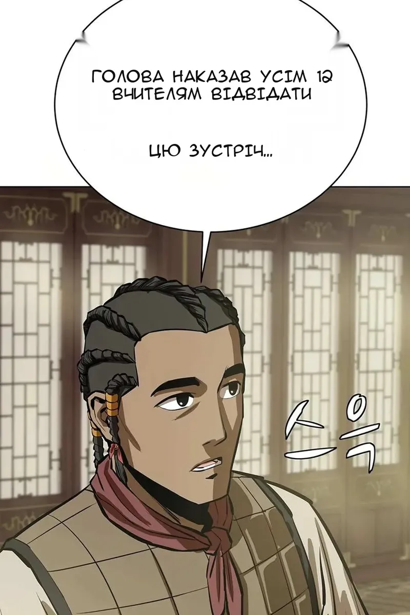Сторінка 42
