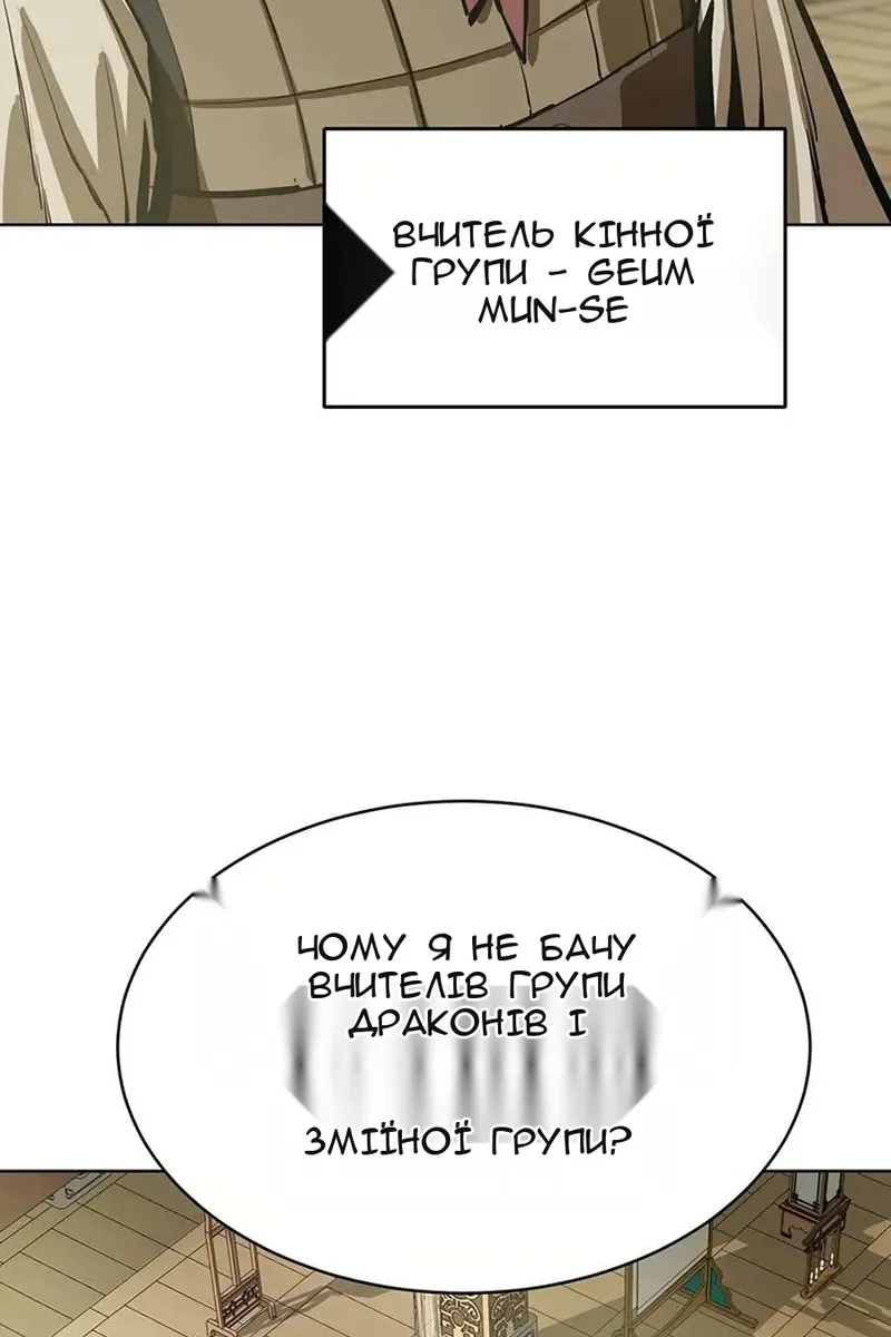 Сторінка 43