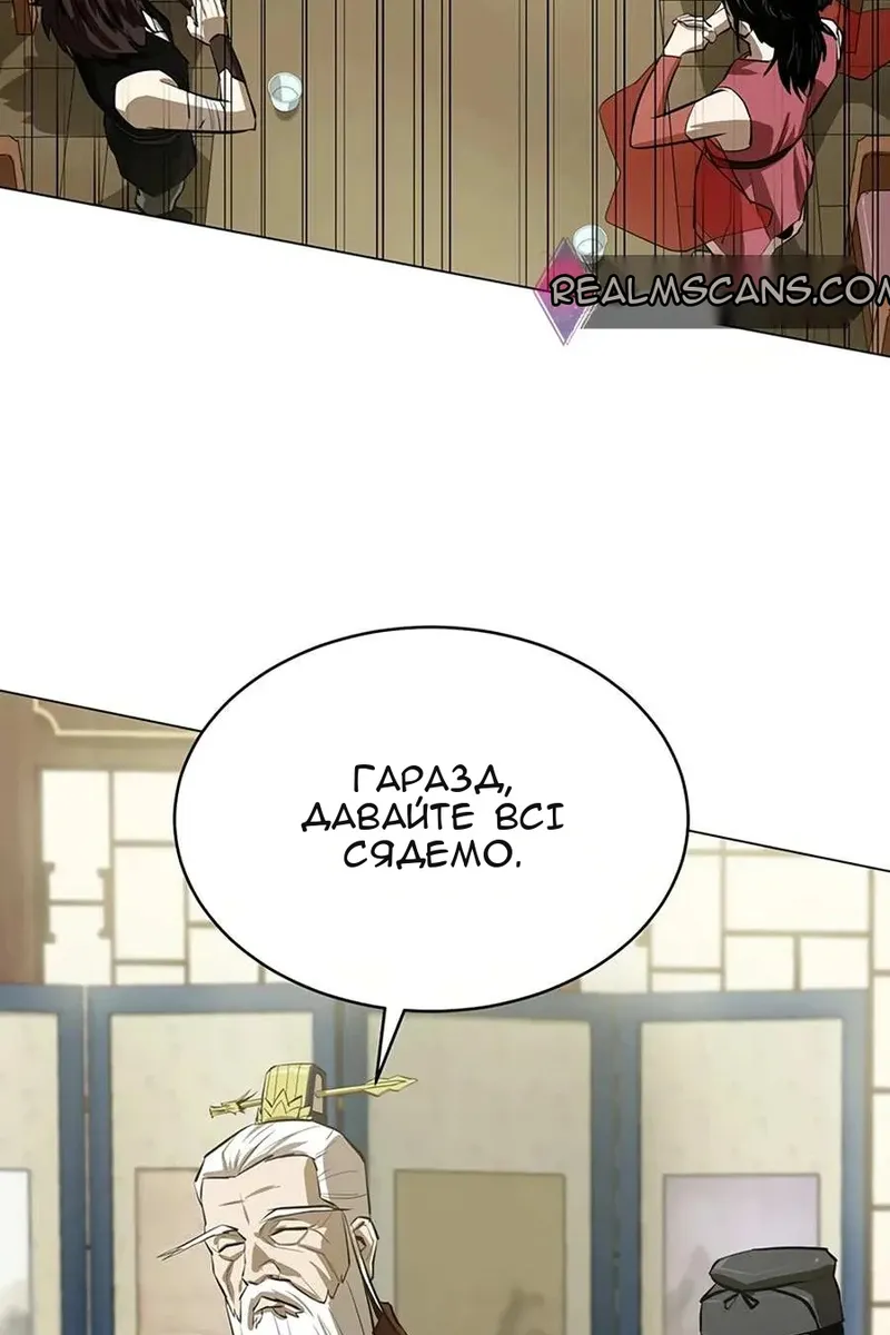 Сторінка 50