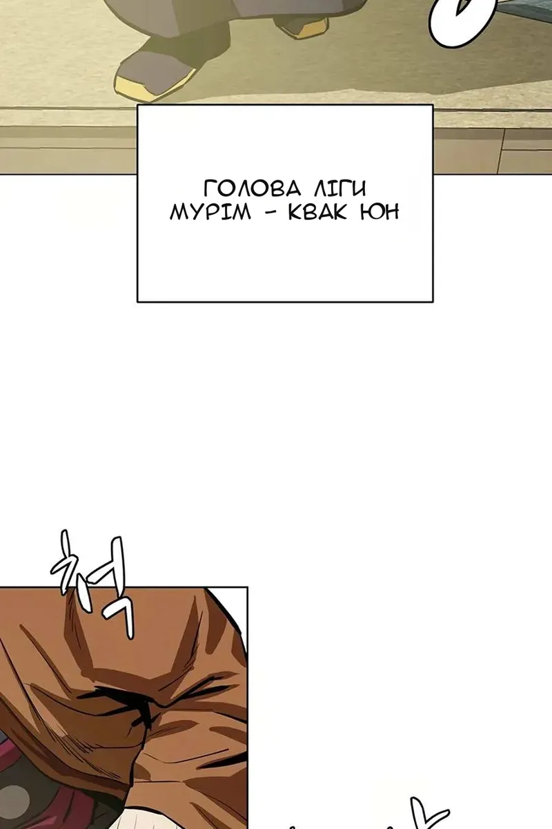 Сторінка 52