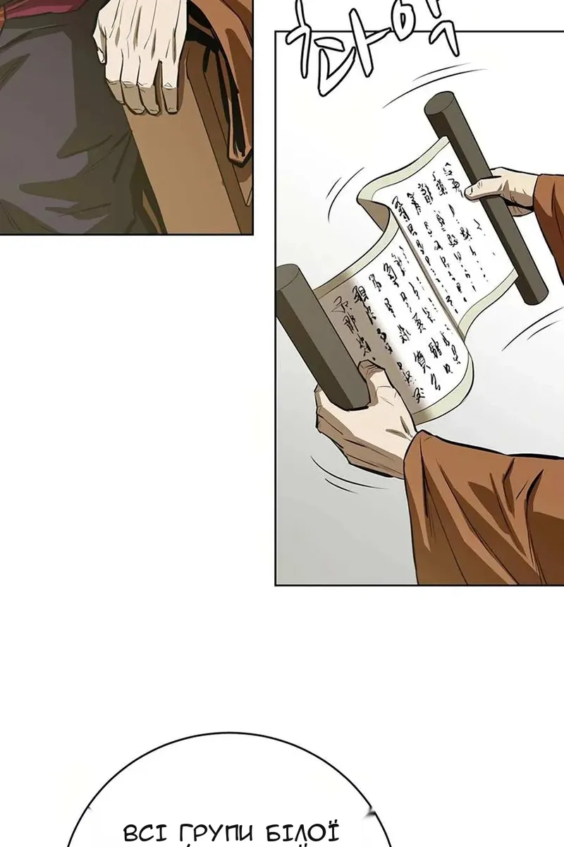 Сторінка 53