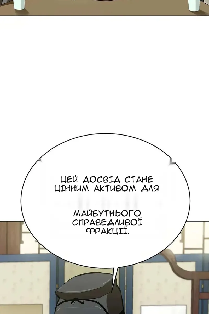 Сторінка 55