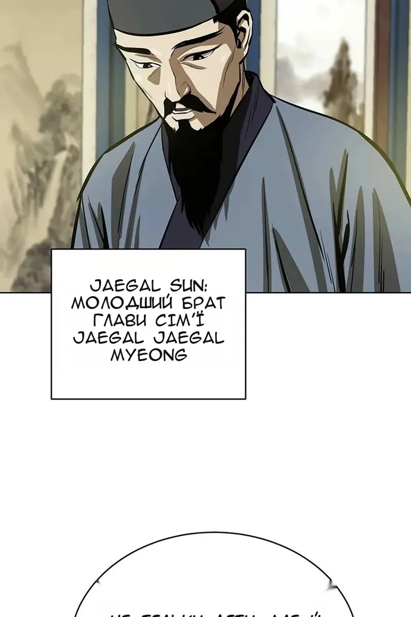 Сторінка 56