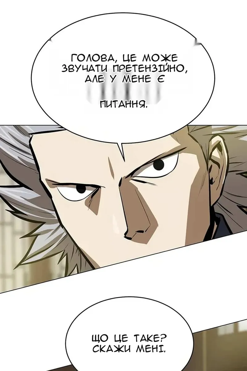 Сторінка 60