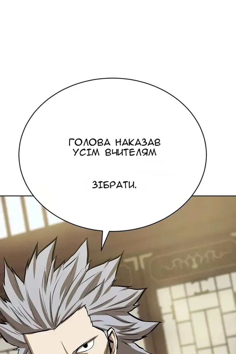 Сторінка 62