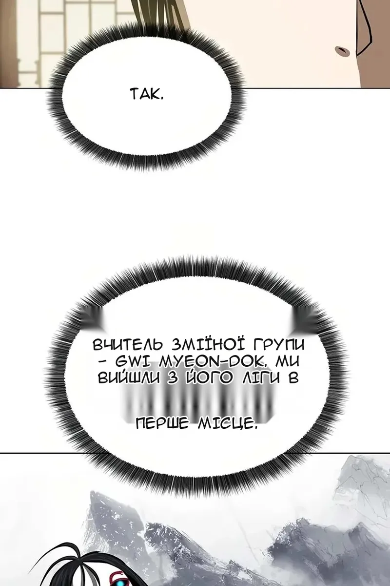 Сторінка 67