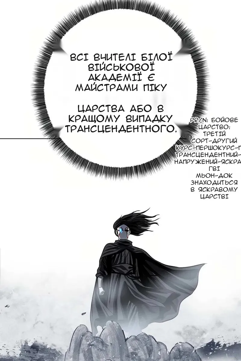 Сторінка 69