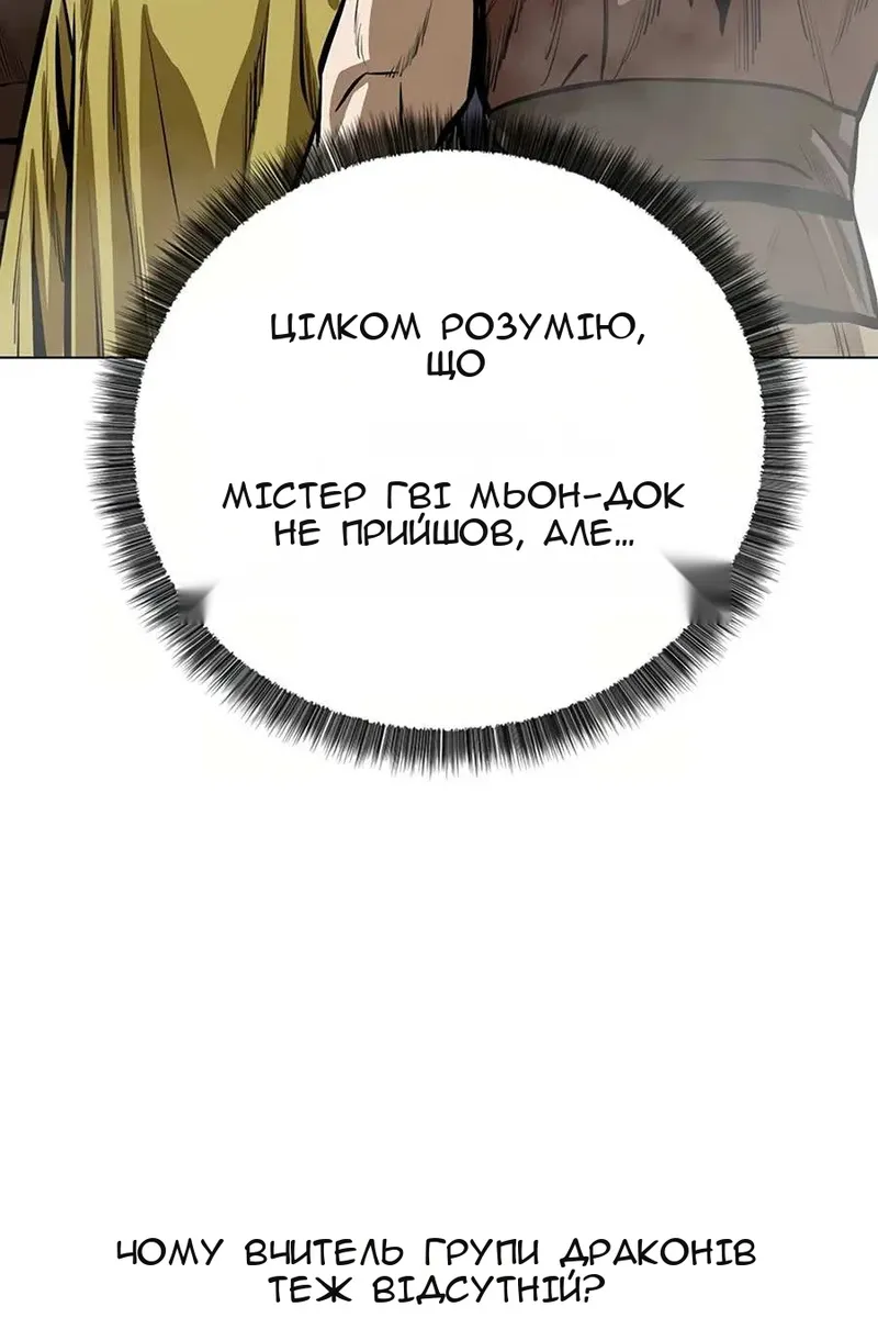 Сторінка 71