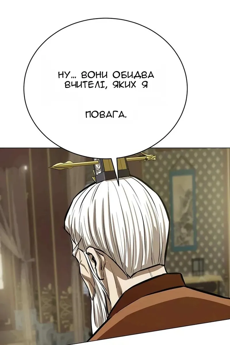 Сторінка 73