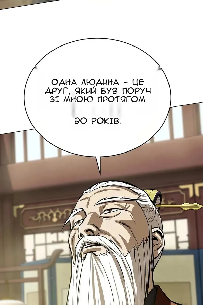 Сторінка 74
