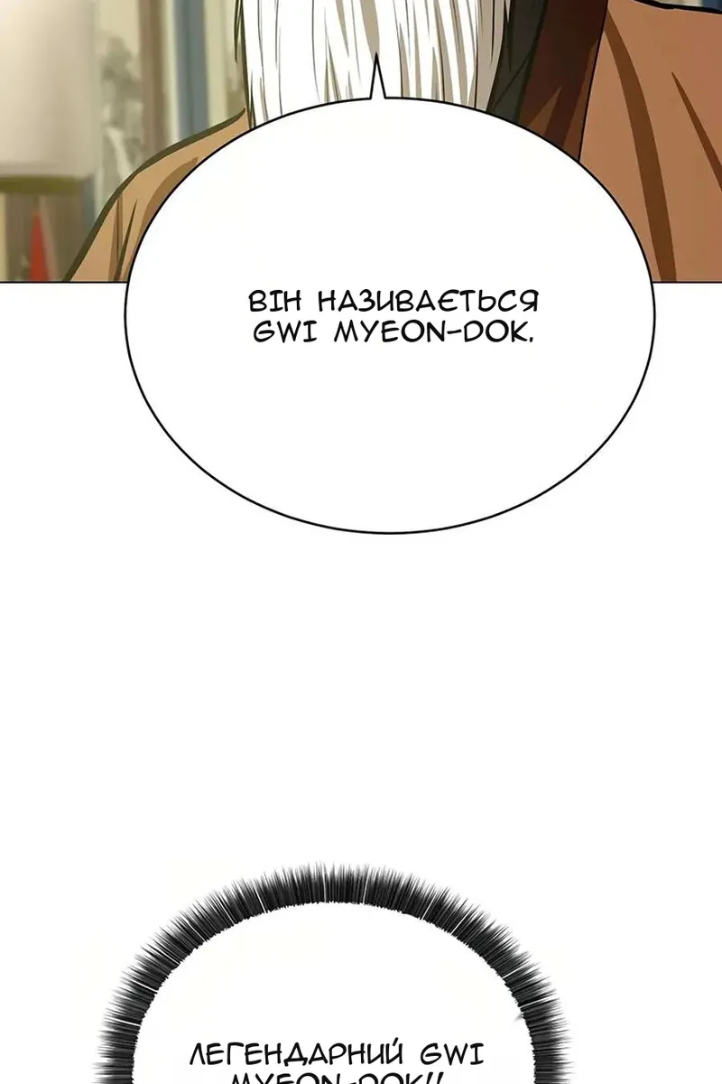 Сторінка 75
