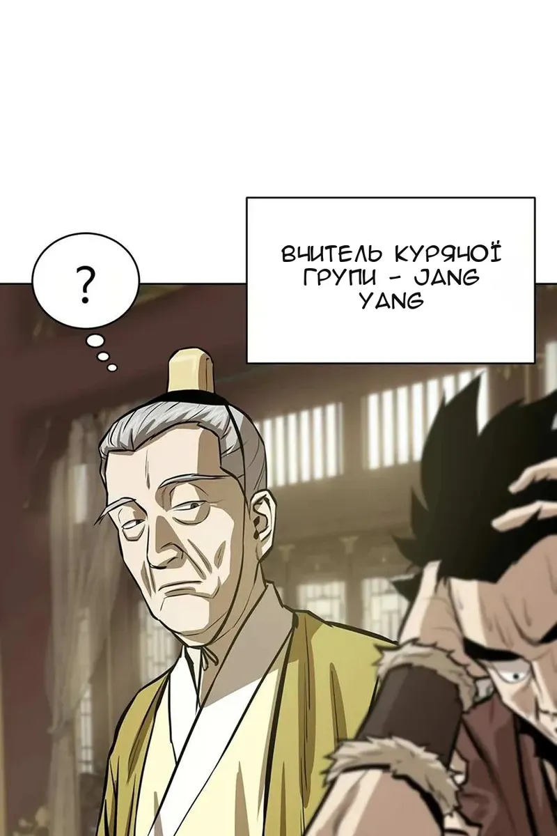 Сторінка 81