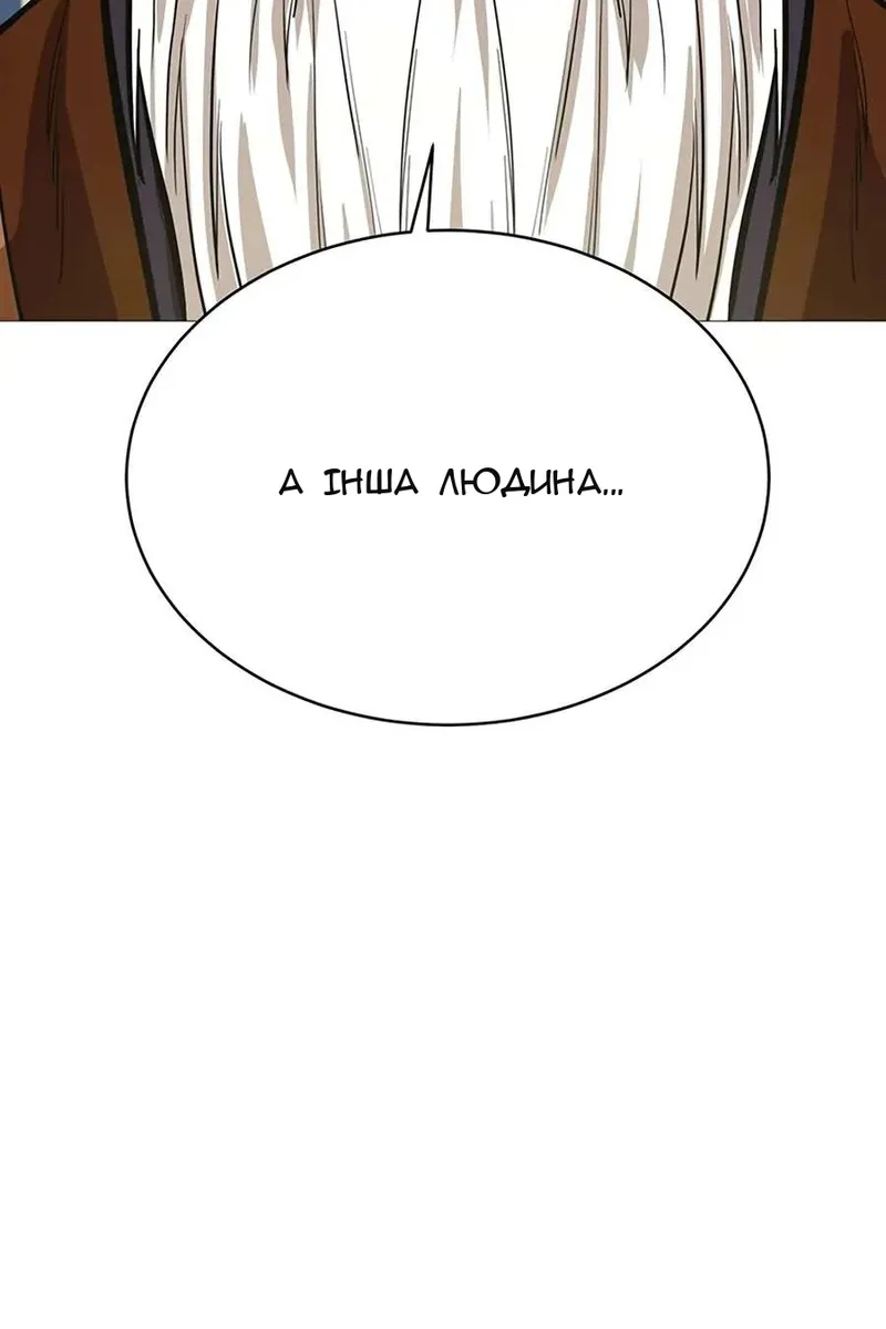 Сторінка 83