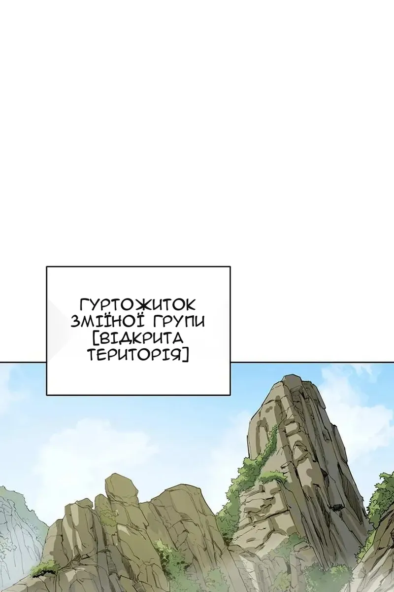 Сторінка 84