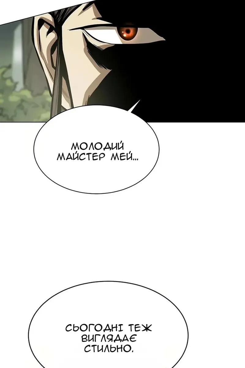 Сторінка 95