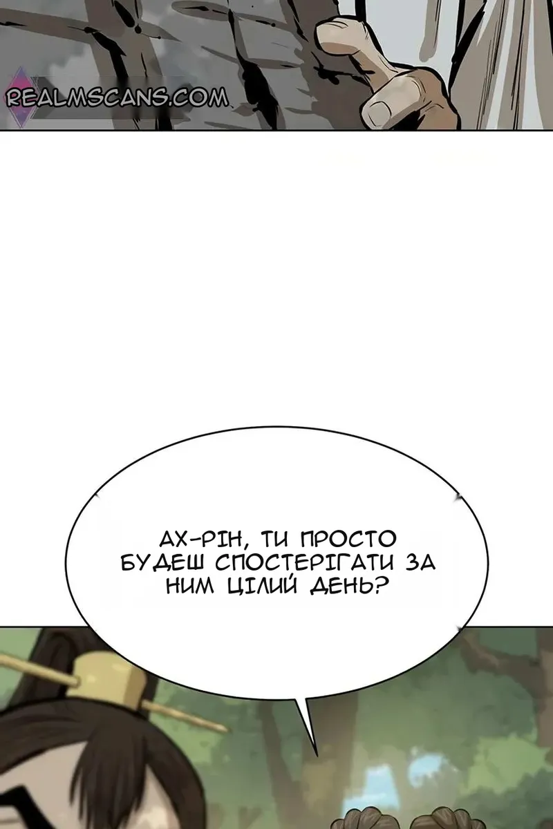 Сторінка 97