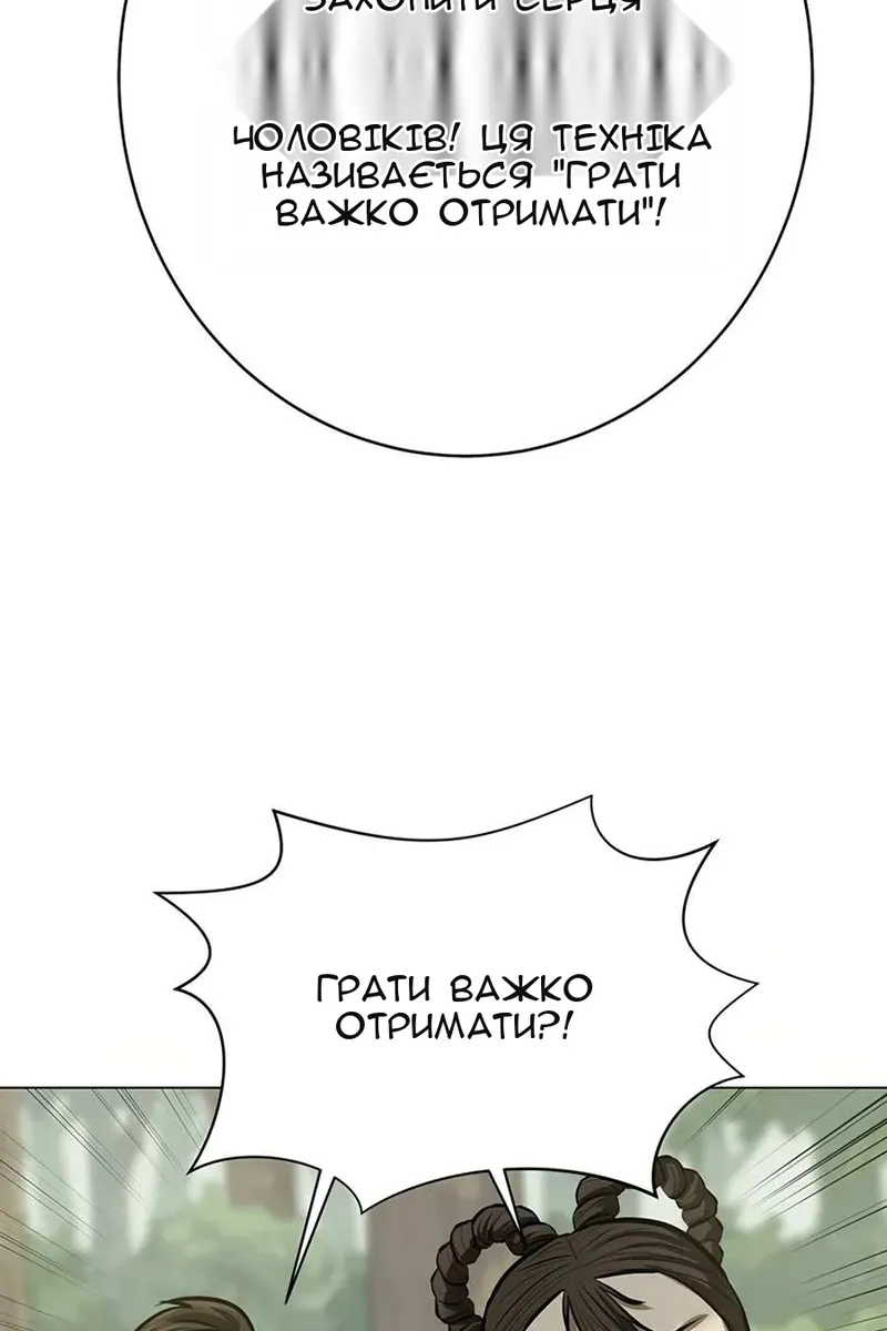 Сторінка 102