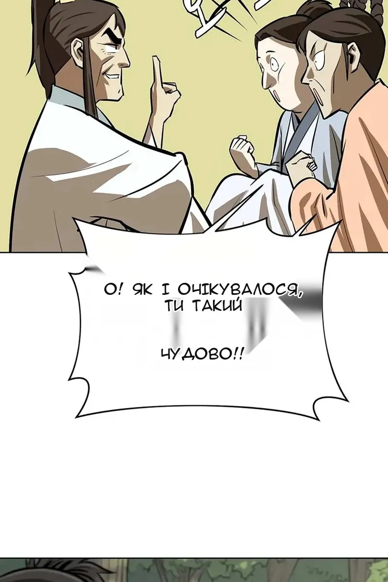 Сторінка 106