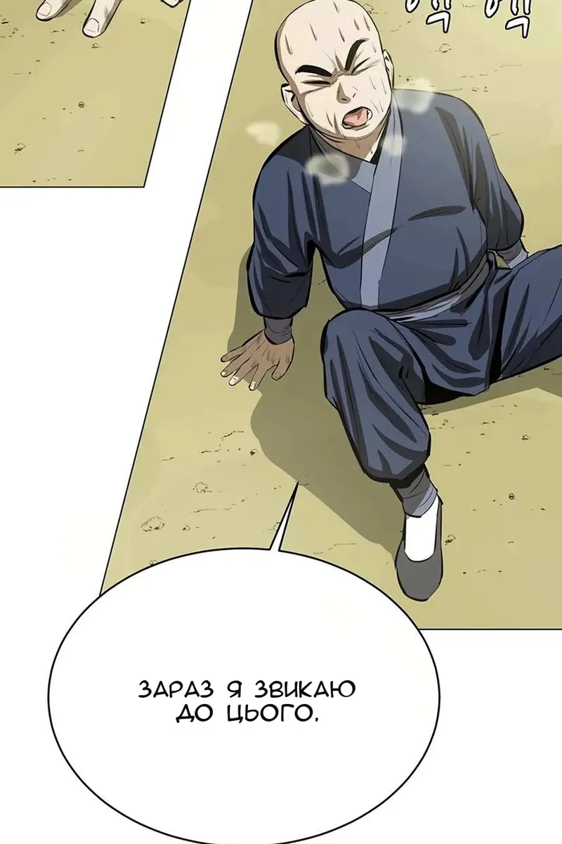 Сторінка 111