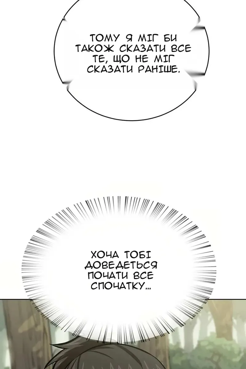 Сторінка 114