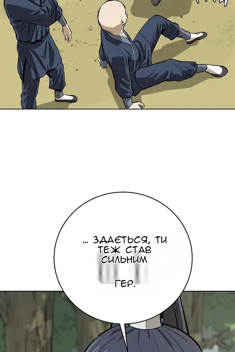 Сторінка 117