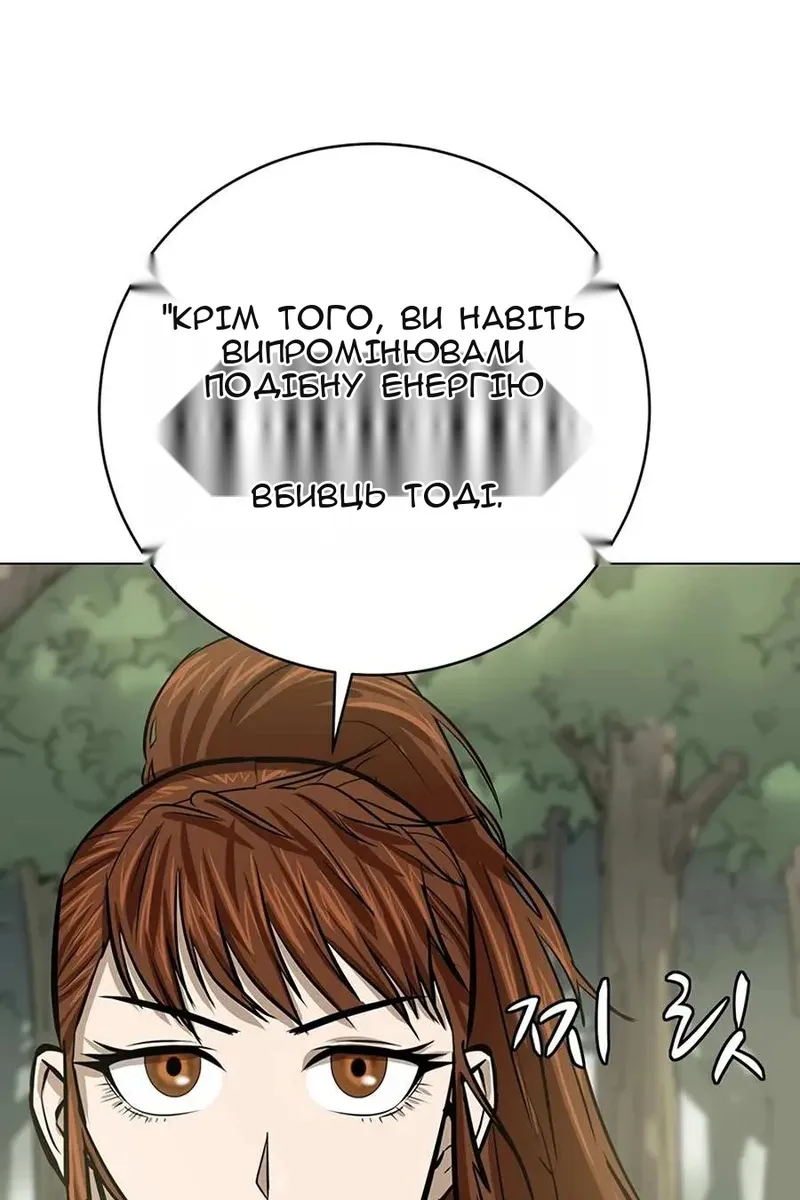 Сторінка 120