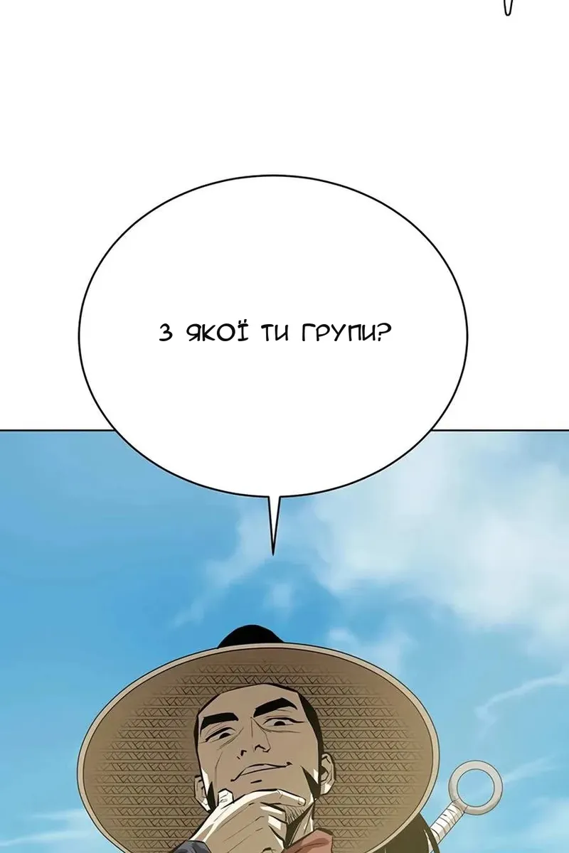 Сторінка 127