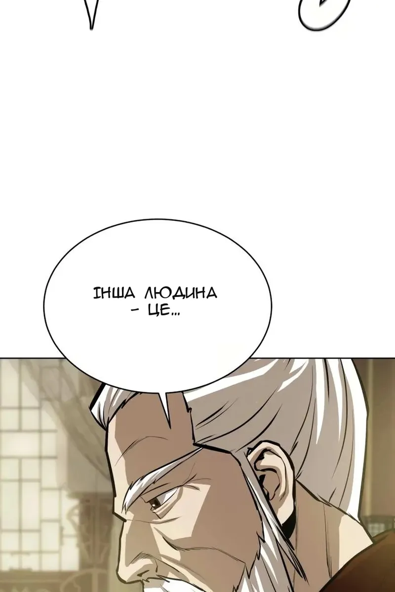 Сторінка 129